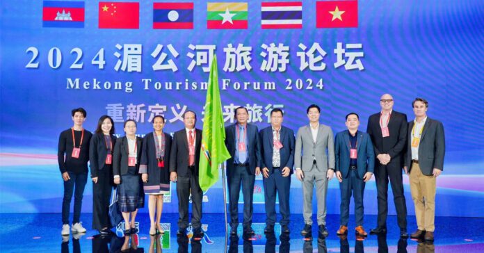 Mekong Tourism Forum 2024 Sets Stage for 2025 Tourism Event in Luang Prabang