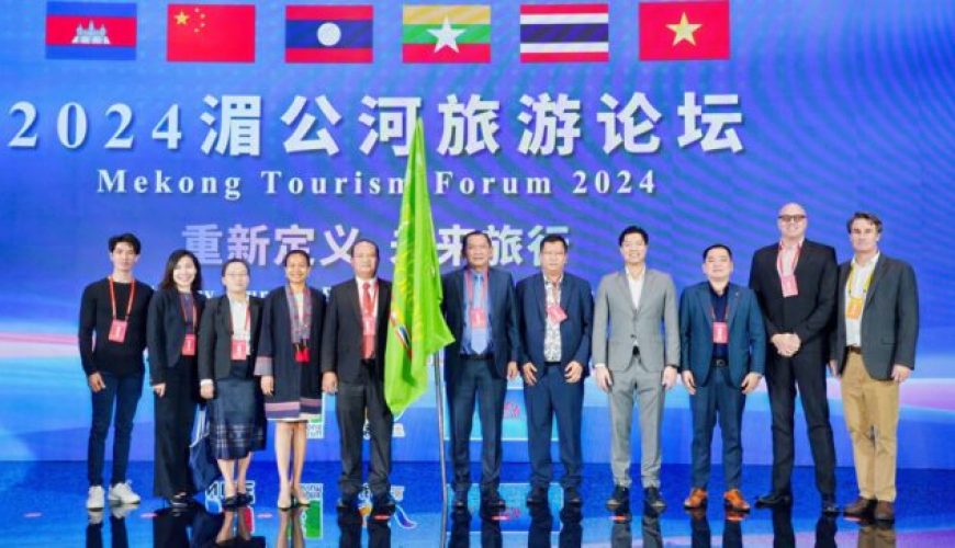 Mekong Tourism Forum 2024 Sets Stage for 2025 Tourism Event in Luang Prabang